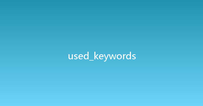used_keywords 封面图